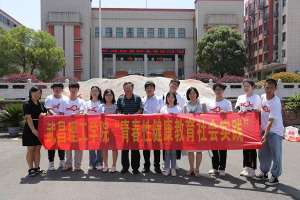 taptap点点官方网站青春性健康教育实践服务队开展艾滋病预防宣讲活动(图4)