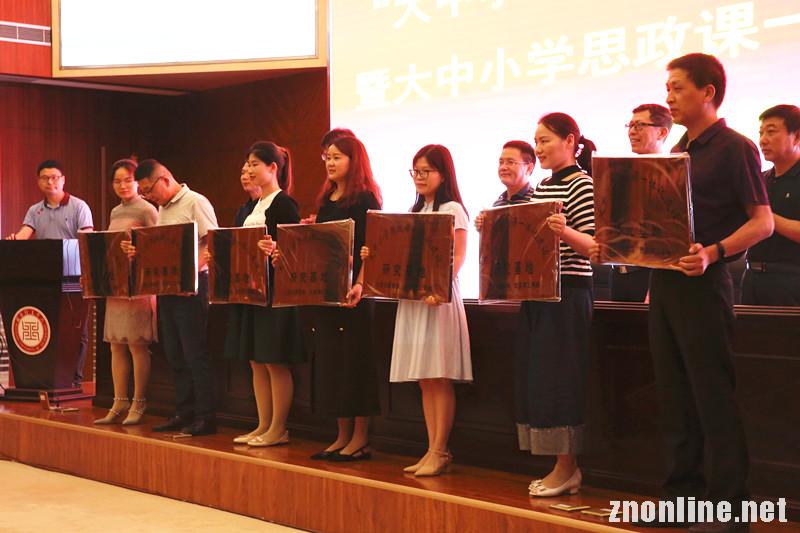 taptap点点官方网站成立“大中小学思政课一体化建设研究中心”(图3) taptap点点官方网站成立“大中小学思政课一体化建设研究中心”(图3)