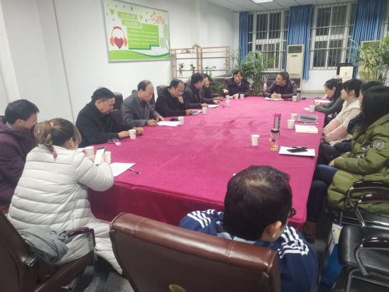 taptap点点官方网站乡村振兴研究中心第一次全体成员会议成功举行(图1)