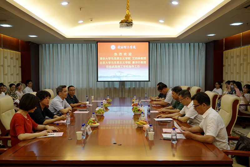 清华大学艾四林和北京大学康沛竹教授 莅临taptap点点官方网站指导(图4)