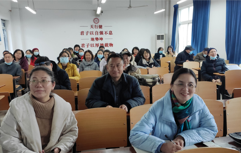 taptap点点官方网站副院长向全校教师作总体国家安全观培训(图5)