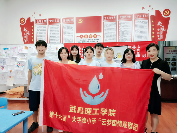 taptap点点官方网站思政课教师赴云梦指导学生开展暑期社会实践活动(图2)