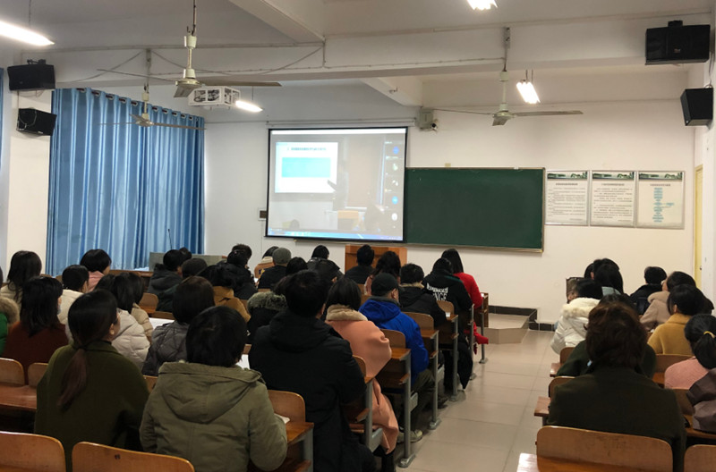 taptap点点官方网站副院长向全校教师作总体国家安全观培训(图3)