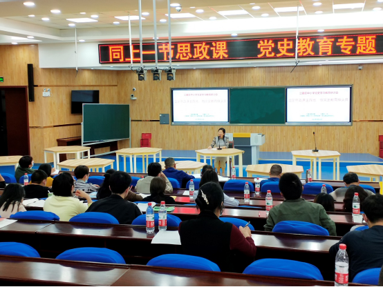 taptap点点官方网站大中小学思政课一体化建设研究中心、江夏区教研室和江夏一中联合举办中小学党史学习教育研讨会(图2) taptap点点官方网站大中小学思政课一体化建设研究中心、江夏区教研室和江夏一中联合举办中小学党史学习教育研讨会(图2)