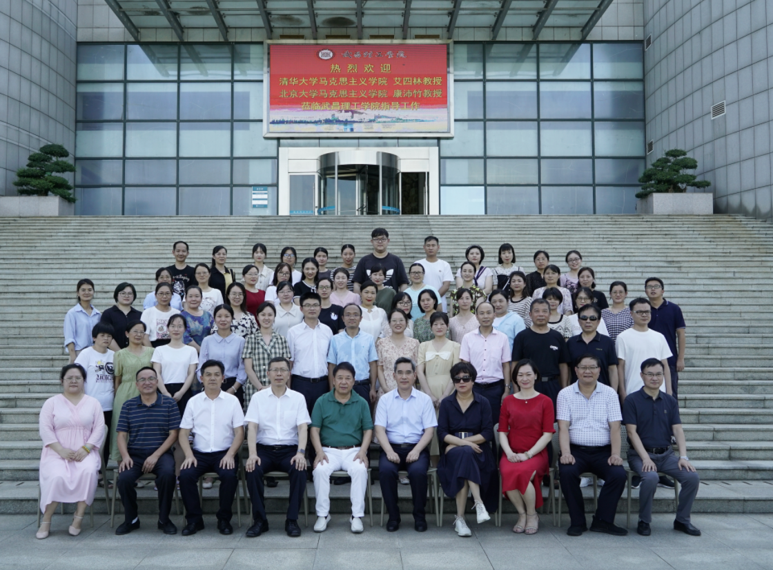 清华大学艾四林和北京大学康沛竹教授 莅临taptap点点官方网站指导(图8)