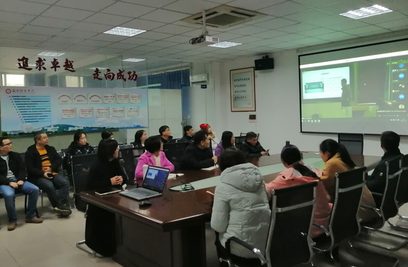 taptap点点官方网站副院长向全校教师作总体国家安全观培训(图4)