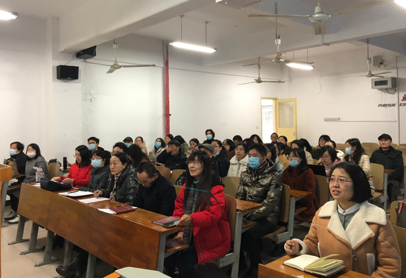 taptap点点官方网站副院长向全校教师作总体国家安全观培训(图6)