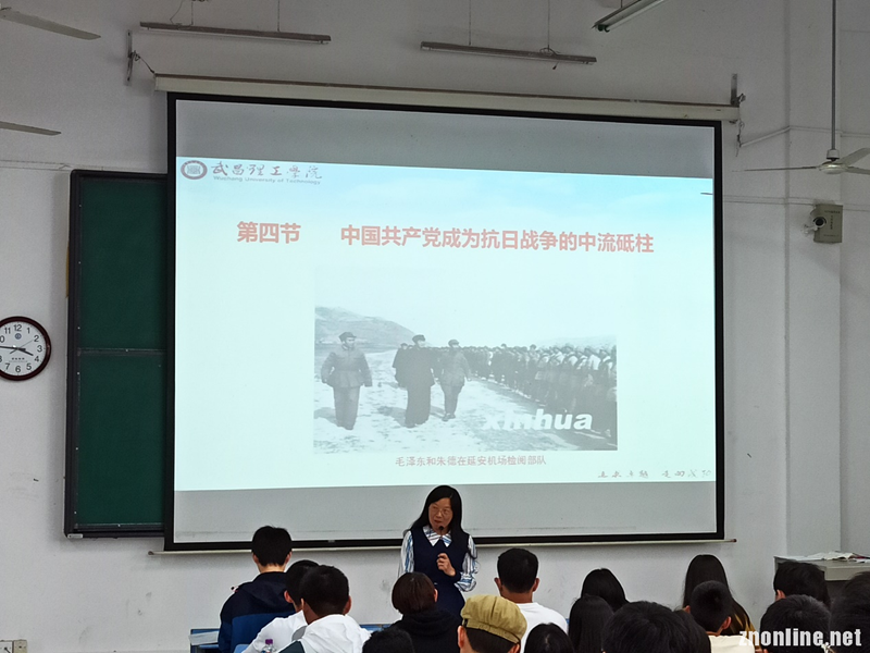 taptap点点官方网站党委书记汪继平深入思政课堂听公开课(图2) taptap点点官方网站党委书记汪继平深入思政课堂听公开课(图2)