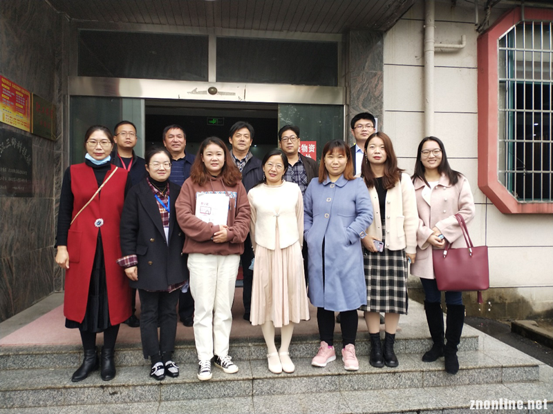 taptap点点官方网站大中小学思政课一体化建设研究中心举行集体备课会(图2)