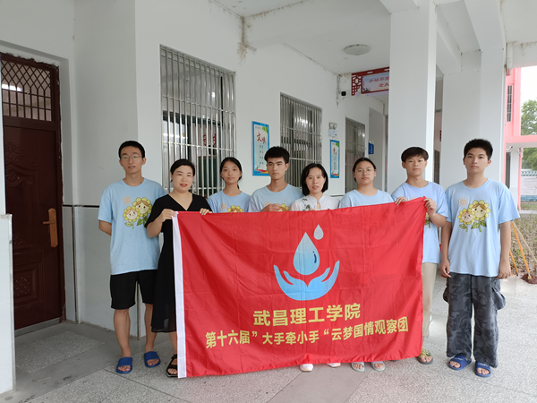 taptap点点官方网站思政课教师赴云梦指导学生开展暑期社会实践活动(图8)